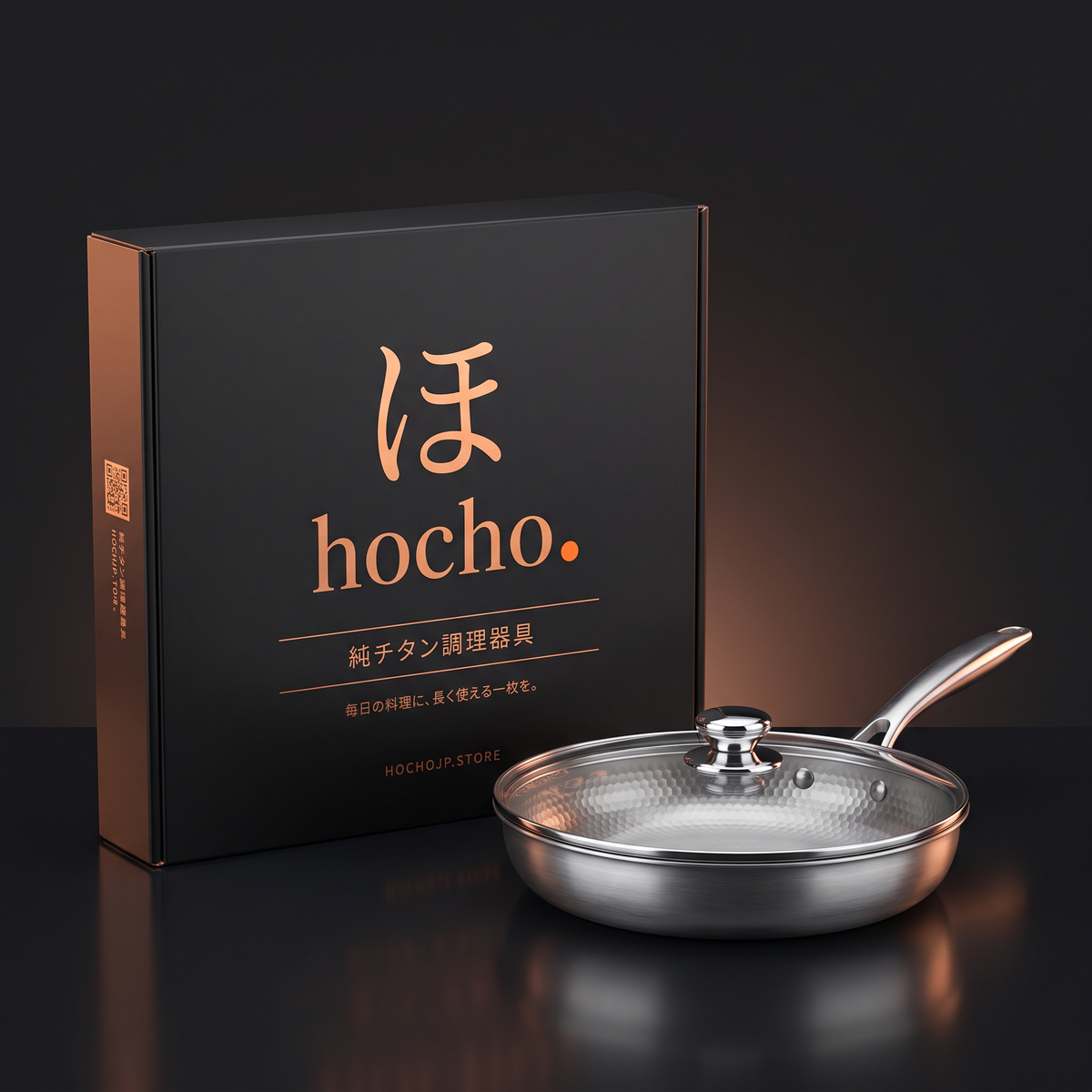 Hocho 有害物質フリーの料理に、純チタン100%フライパン